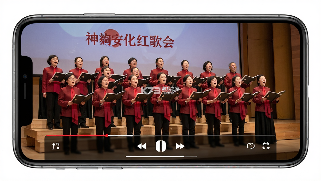 神韵安化 v2.1.4 安卓app下载 截图