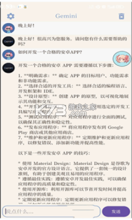 译幕 v1.2.0 安卓app下载 截图