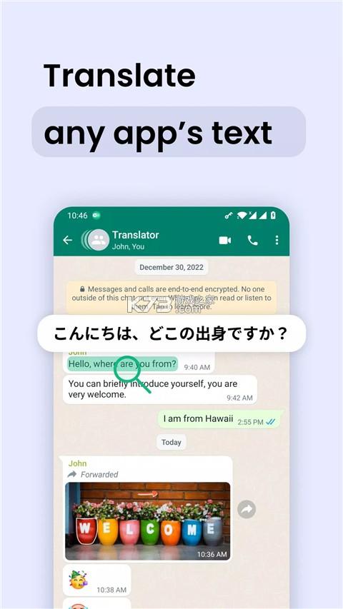 译幕 v1.2.0 安卓app下载 截图