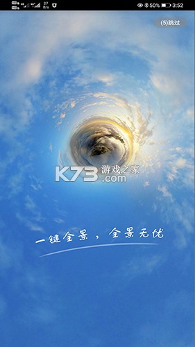 鲲安微学堂 v1.0.1 安卓app下载 截图