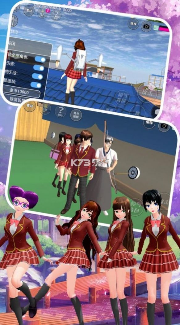 校园恶搞模拟器 v0.01 安卓app下载 截图