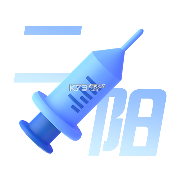 疫苗登记接种记录 v1.0.0 app下载免费 截图