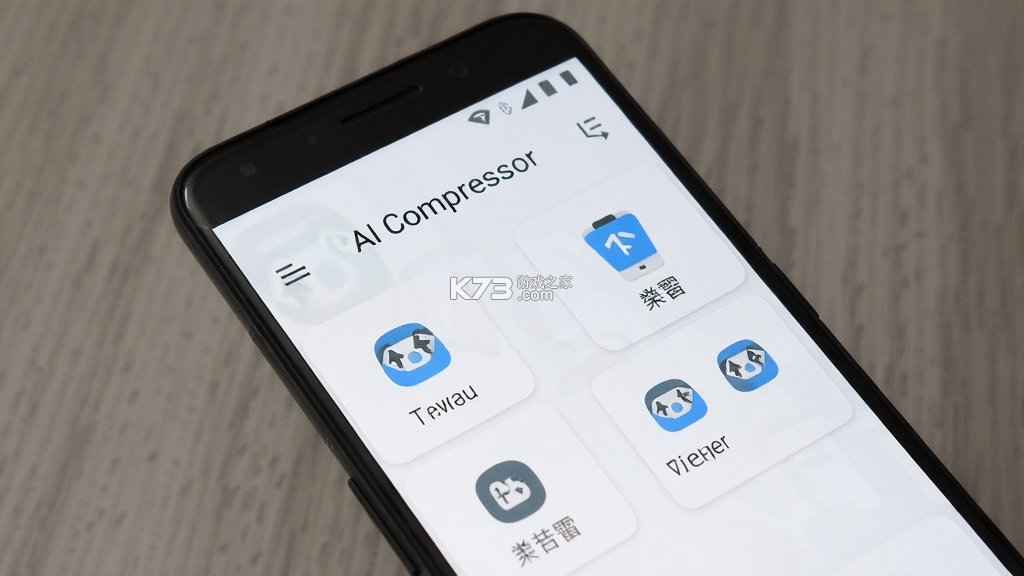 AI Compressor v0.0.1 安卓app下载 截图