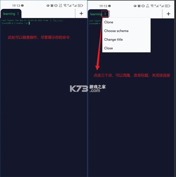 Termius v7.11.2 安卓版下载 截图