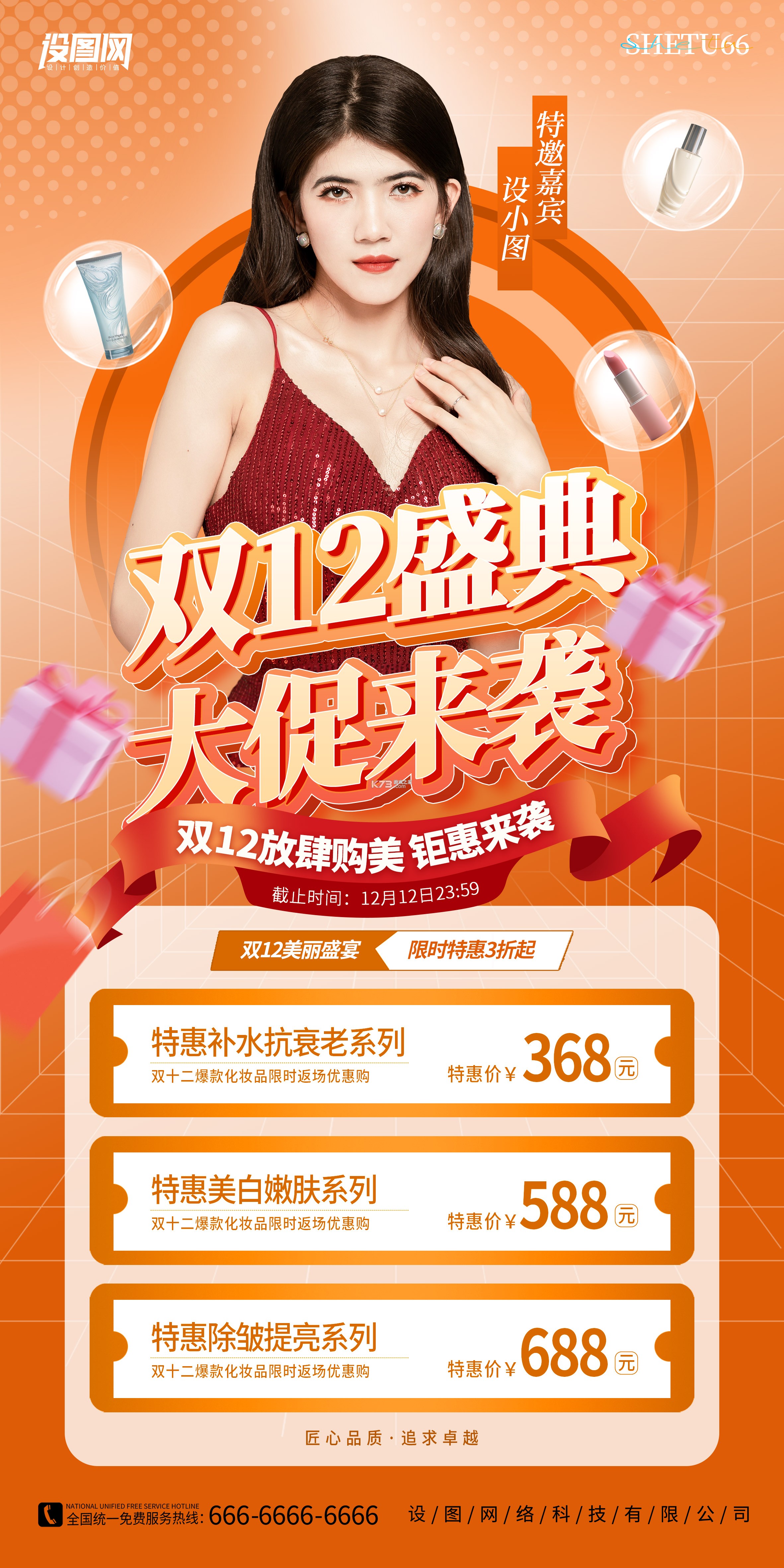 异次元的猫 v1.0.0 安卓app下载 截图
