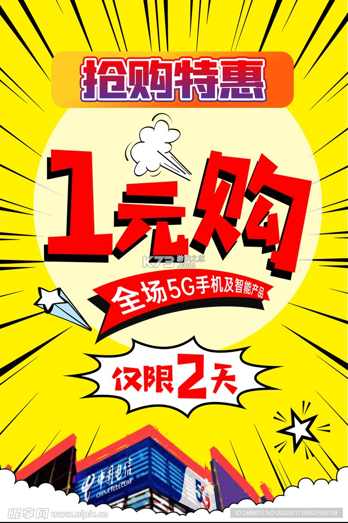 异次元的猫 v1.0.0 安卓app下载 截图
