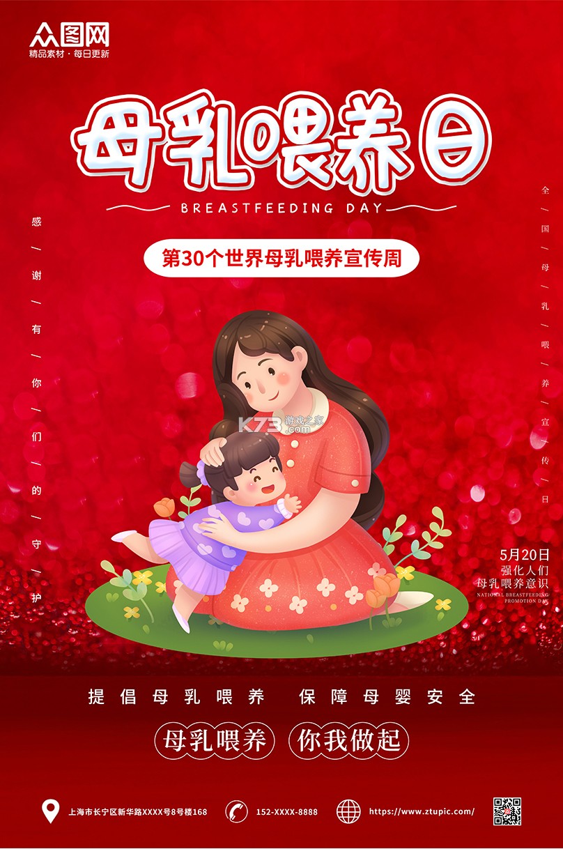 异次元的猫 v1.0.0 安卓app下载 截图