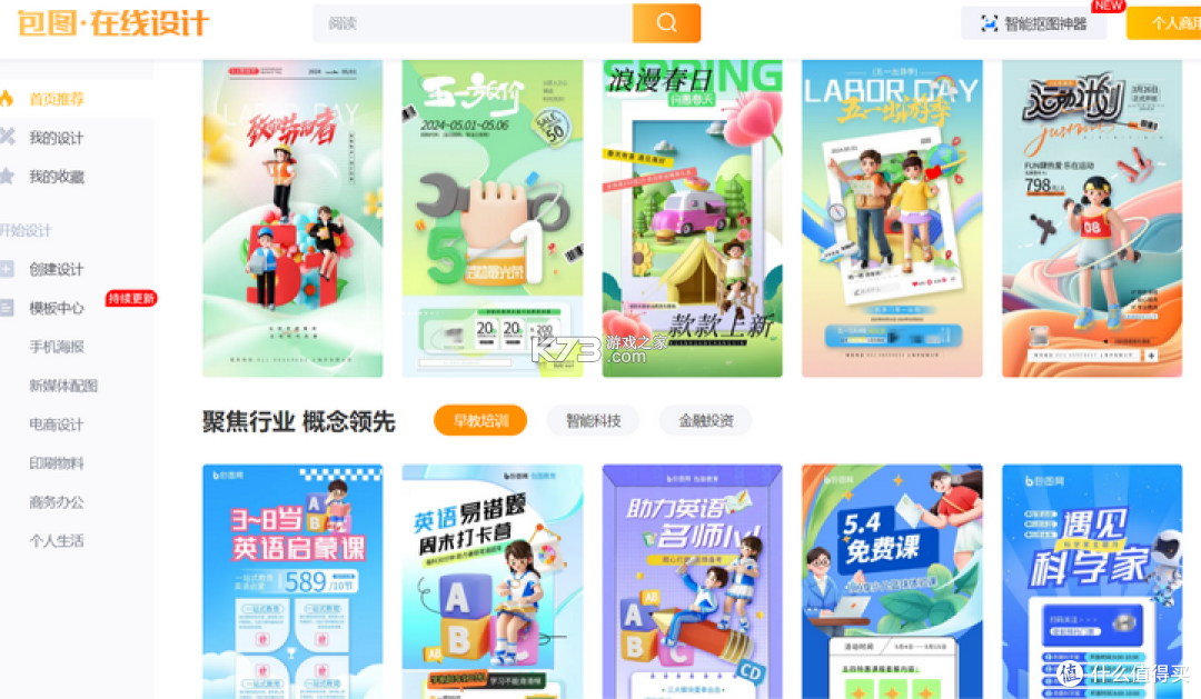 异次元的猫 v1.0.0 安卓app下载 截图