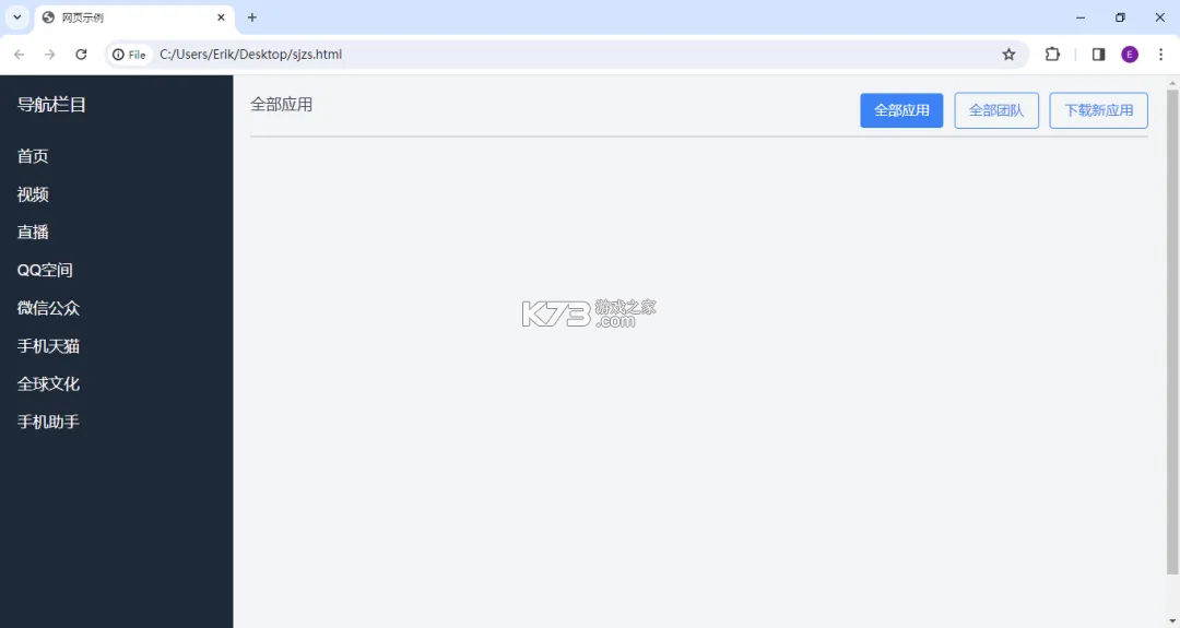 CodeAssist v3.7.5 app下载免费 截图