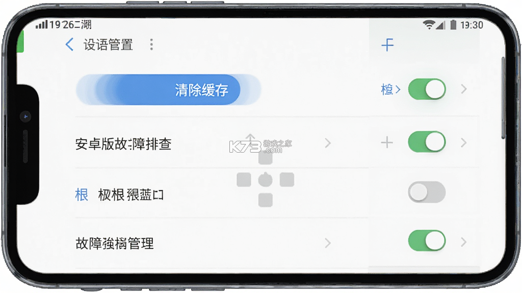 广东话翻译助手 v1.0 app下载免费 截图