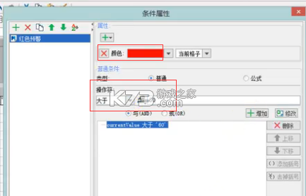 FinTrack v6.4.0 app下载免费 截图