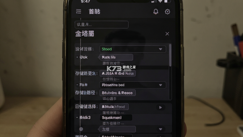 Squema Hook v1.9.10 安卓app下载 截图