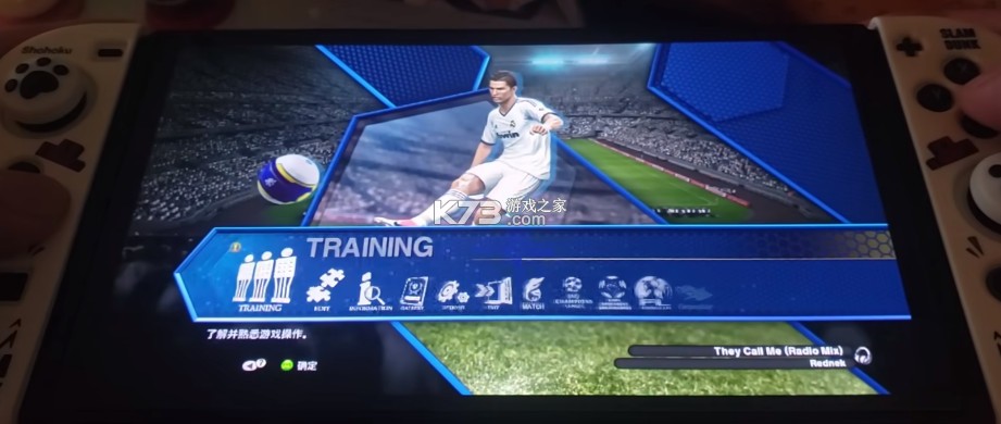 实况足球2013 v1.0.0 switch移植版中文版下载 截图