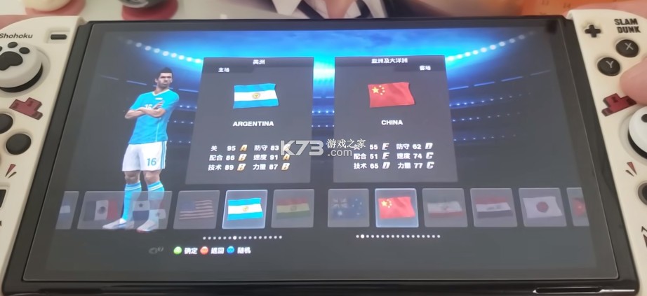 实况足球2013 v1.0.0 switch移植版中文版下载 截图