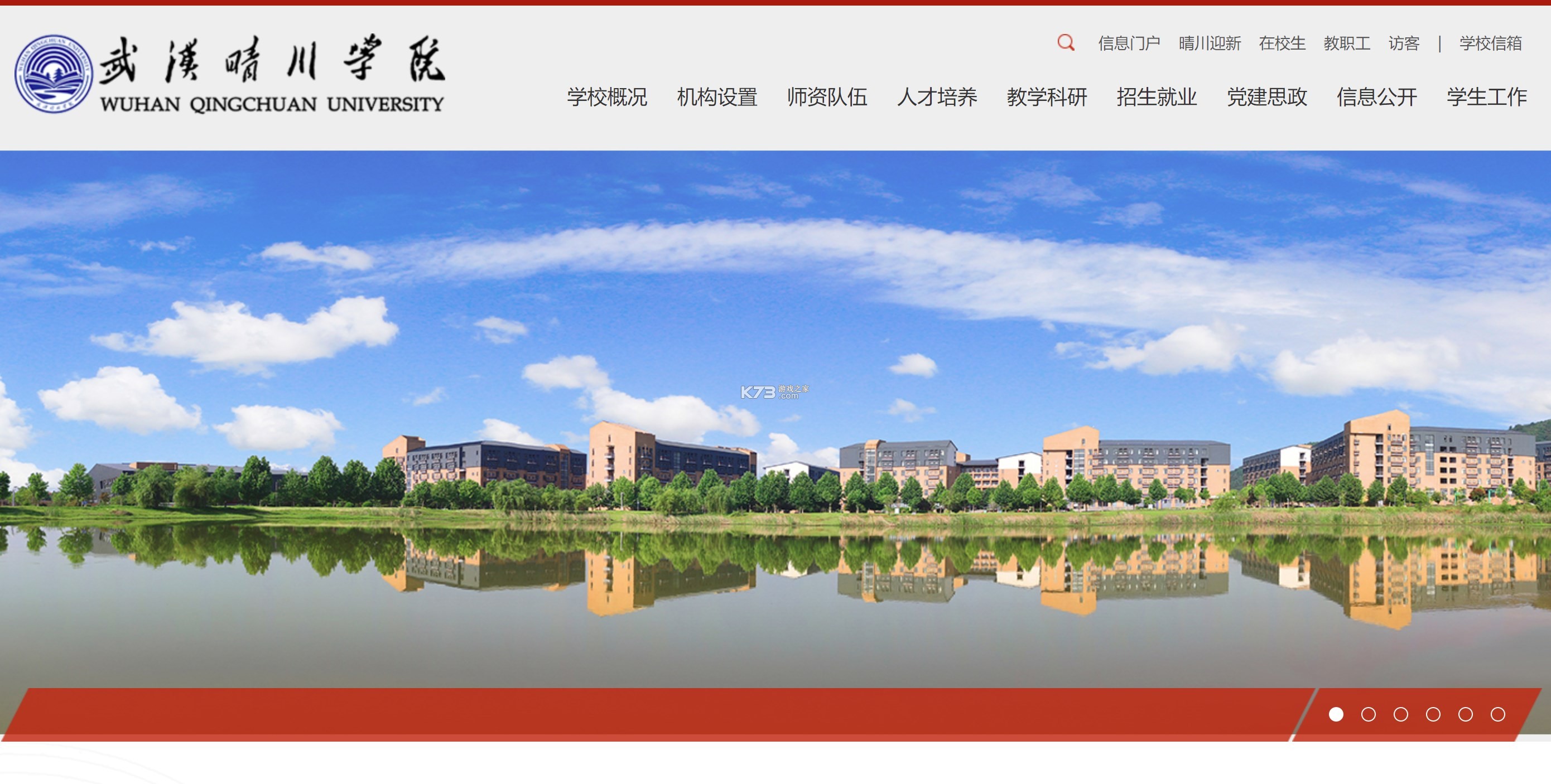 ADBLive v1.1.1 app下载免费 截图