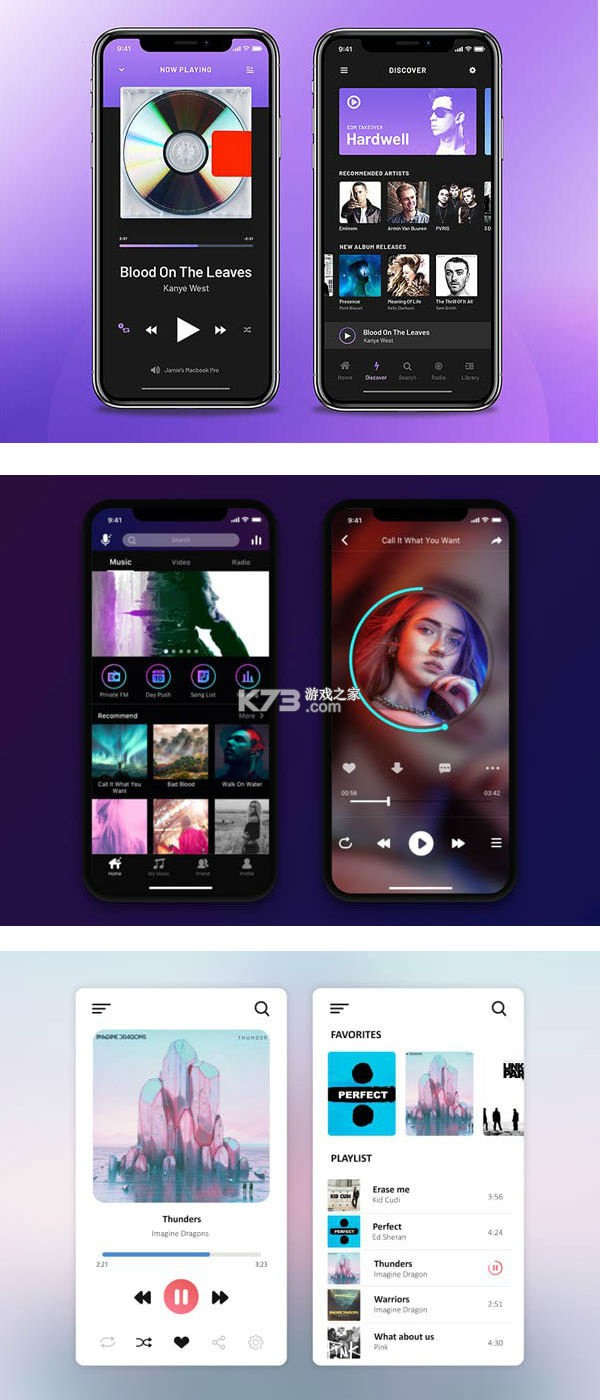 音乐 v6.0-direct app下载免费 截图