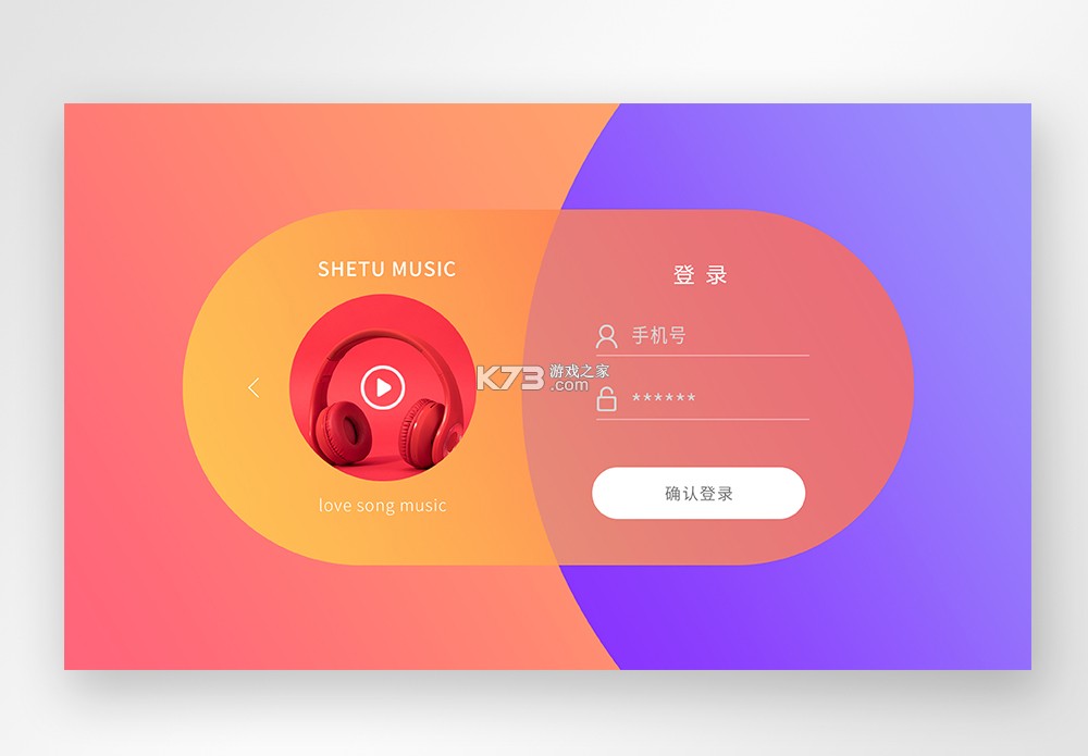 音乐 v6.0-direct app下载免费 截图