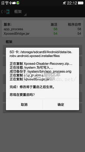 SignHook v3.0 app下载免费 截图