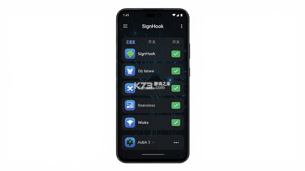 SignHook v3.0 app下载免费 截图