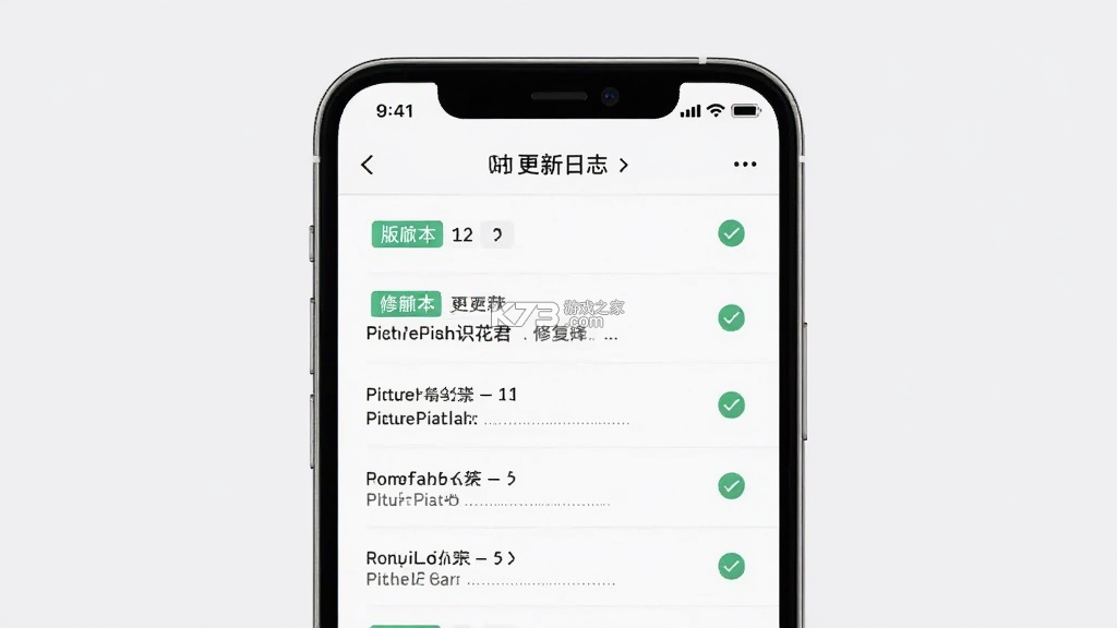 PictureThis（识花君） v5.38.0 app下载免费 截图