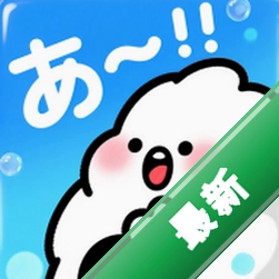 饭团子日语安卓app下载v1.2.5