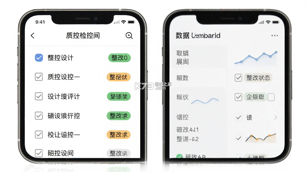 护理质控间 v3.1.35 app下载免费 截图