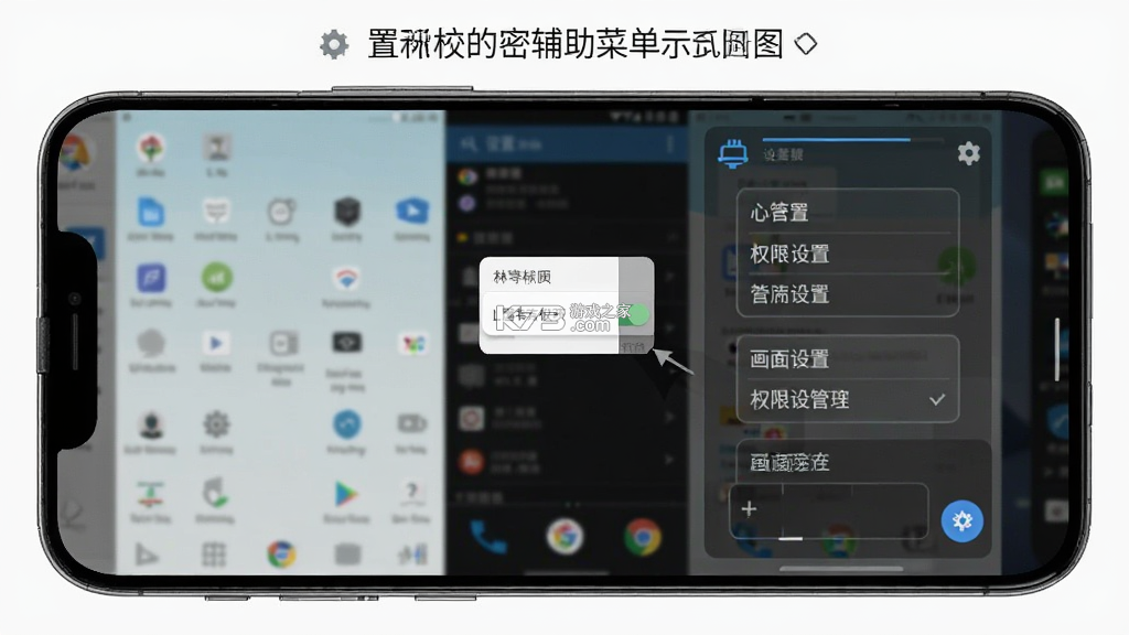 纳林的秘密(辅助菜单) v1.0.371.36 安卓app下载 截图