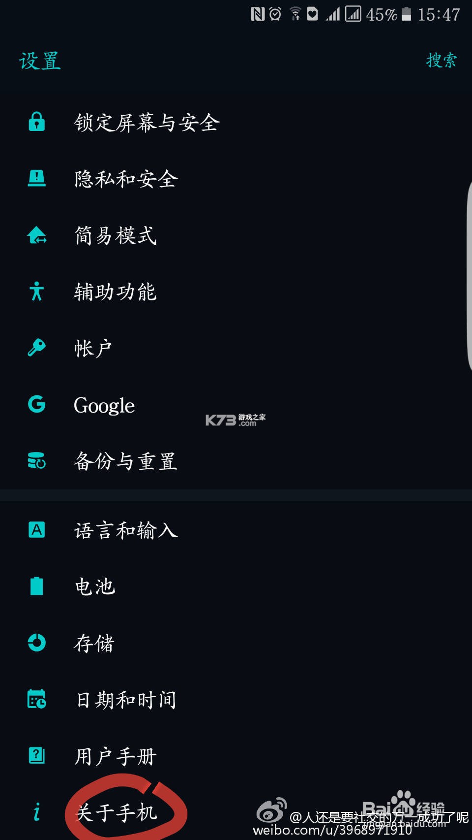 纳林的秘密(辅助菜单) v1.0.371.36 安卓app下载 截图
