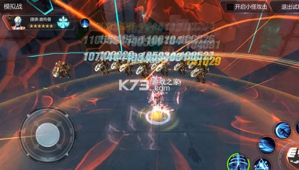 奥特曼宇宙英雄 v20.0.0 游戏
