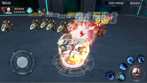 奥特曼宇宙英雄 v20.0.0 游戏