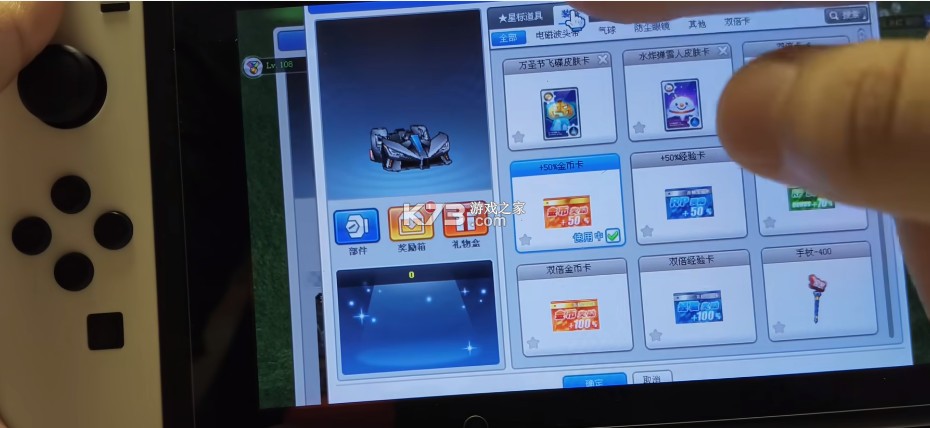 跑跑卡丁车 v1.1 switch移植版中文版下载[附金手指] 截图