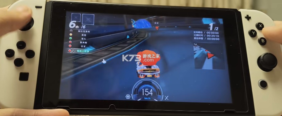 跑跑卡丁车 v1.1 switch移植版中文版下载[附金手指] 截图