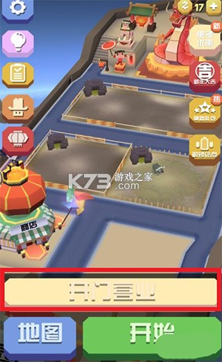 疯狂动物园 v4.26.0 破解版下载最新版2026
