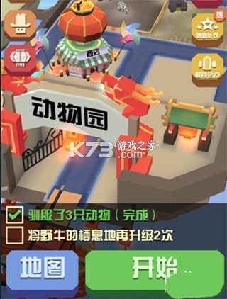 疯狂动物园 v4.26.0 破解版下载最新版2026