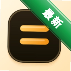 妙算官方app下载安装v3.1