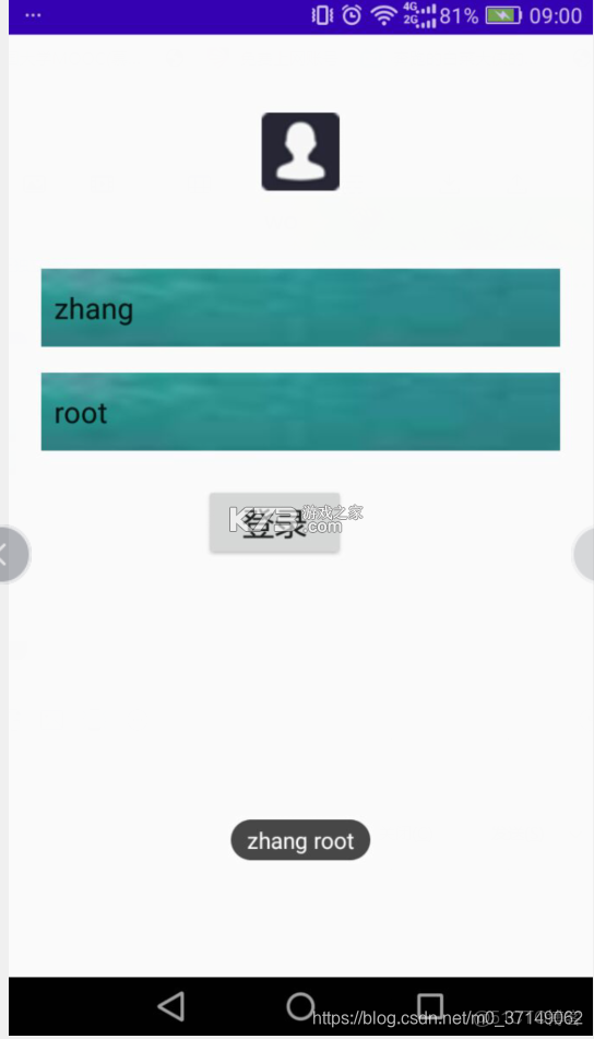 RelayGo v1.0.3 app下载免费 截图