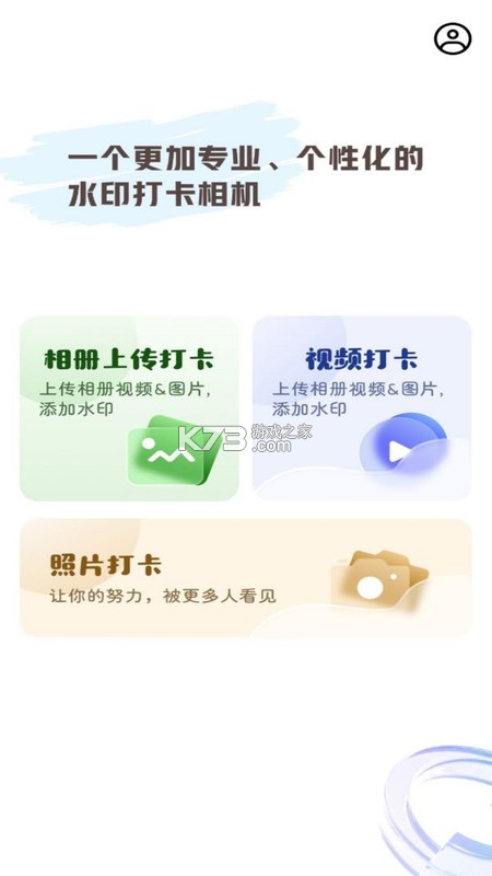 RelayGo v1.0.3 app下载免费 截图