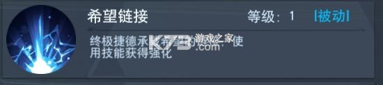 奥特曼宇宙英雄 v20.0.0 泽塔版本 截图