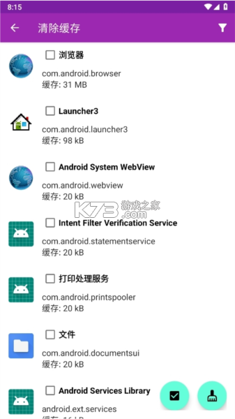 豆子书屋 v5.8 app下载免费 截图