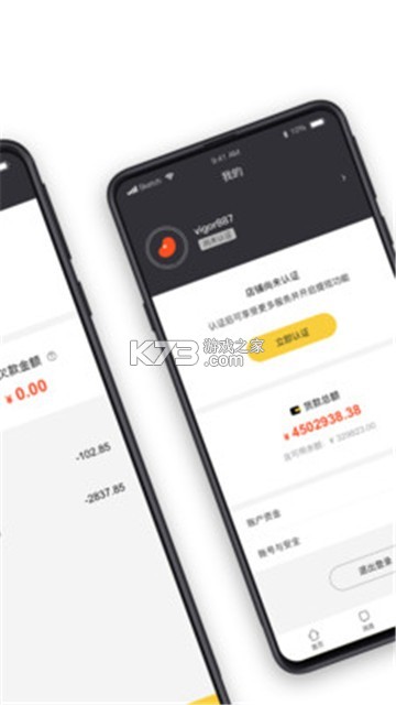 豆子书屋 v5.8 app下载免费 截图