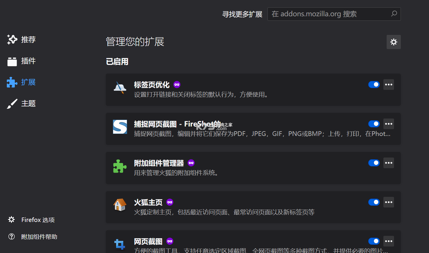 超星刷课助手 v1.1 app下载免费 截图