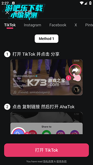 AhaTok Downloader(TikTok视频下载器) v3.10.0 app下载免费 截图