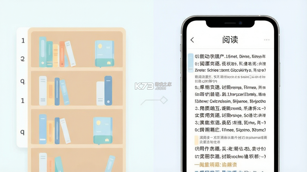 安科书架 v1.4.2 安卓app下载 截图