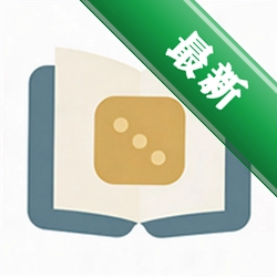 安科书架安卓app下载v1.4.2