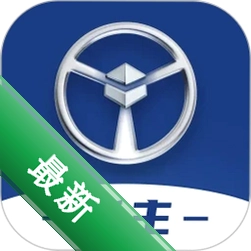 佬司机货主app下载免费v2.2.6