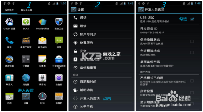 SelfStore v1.5.8 安卓app下载 截图