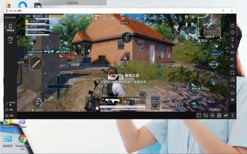 触屏映射 v1.4.2 app下载免费 截图