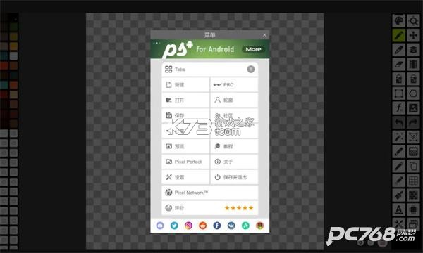 Pictelio v6.10.0 安卓app下载 截图