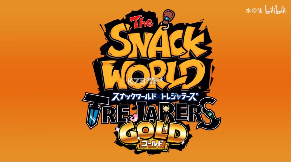 点心世界黄金版 v1.6.0 switch中文汉化版下载 截图