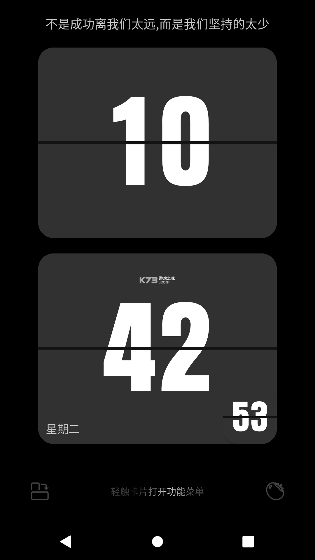 专注时光 v1.0.0 官方app下载安装 截图